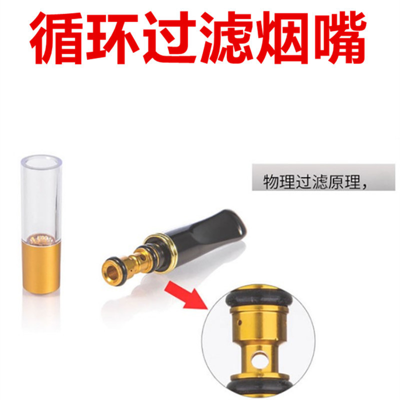 NZH-058 5PCS/Set Personal Ciga - Smoking & Vaping Accessories reseña y precio