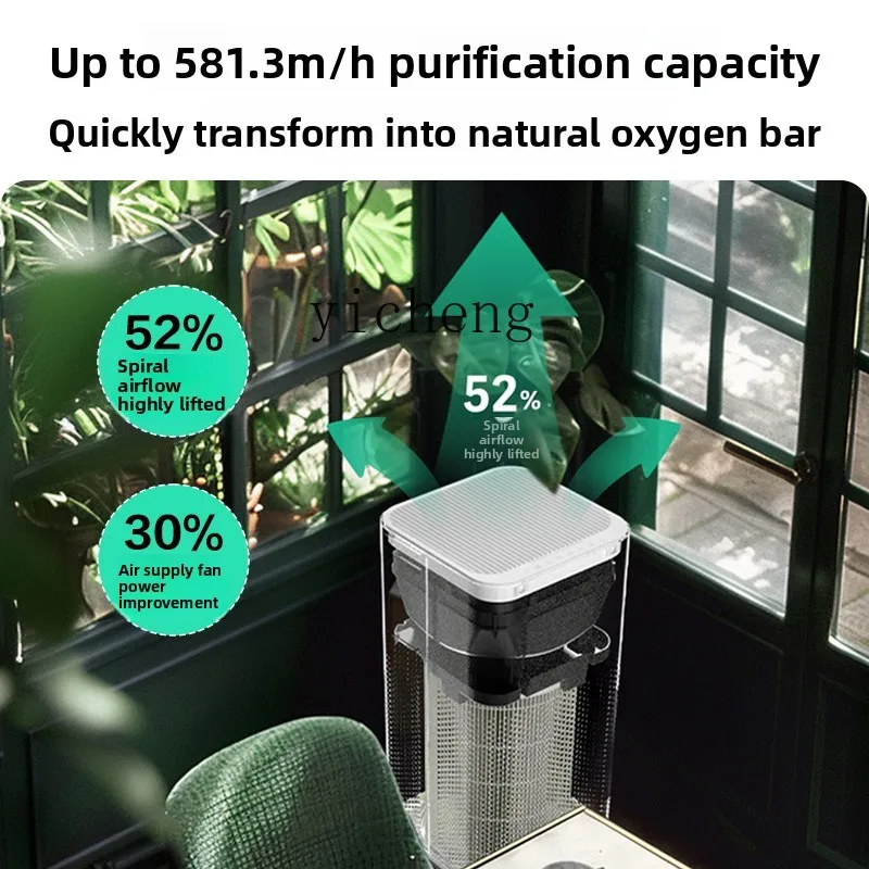 C12 Air Purifier Household For - Smoking & Vaping Accessories reseña y precio